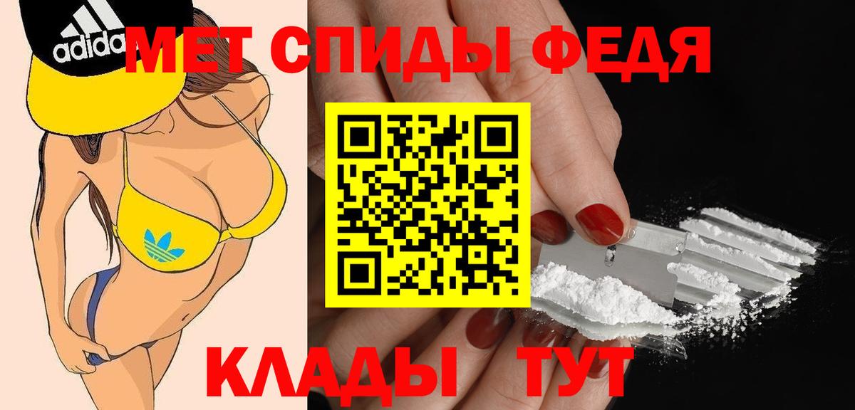 АМФ  Amphetamine  Вход с VPN  АМФ Розовый  Железноводск 
