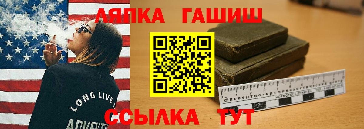 ГАШИШ убойный  Гашиш AMNESIA HAZE  Железноводск  Вход с VPN 