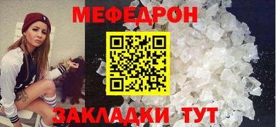 мефедрон Краснознаменск