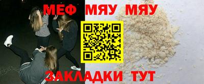 мефедрон Краснознаменск