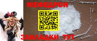 мефедрон Краснознаменск