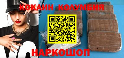 хмурый Краснокаменск