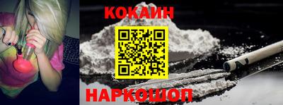 синтетический гашиш Краснодар