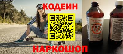 мефедрон Краснознаменск