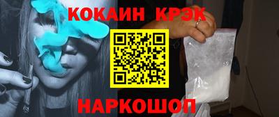 синтетический гашиш Краснодар