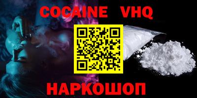 мефедрон Краснознаменск