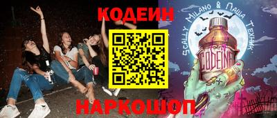 мефедрон Краснознаменск