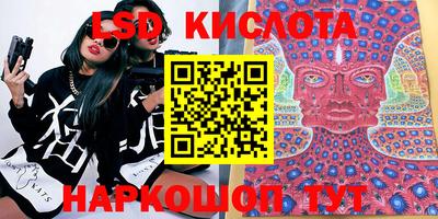 мефедрон Краснознаменск