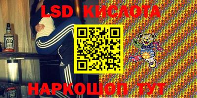 мефедрон Краснознаменск