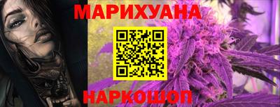 синтетический гашиш Краснодар