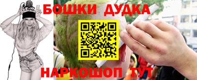 мефедрон Краснознаменск
