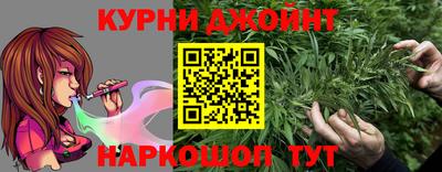 синтетический гашиш Краснодар