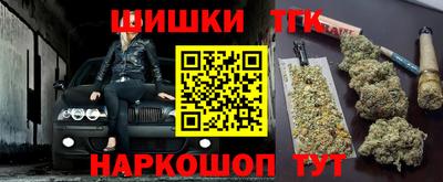 синтетический гашиш Краснодар