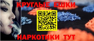 синтетический гашиш Краснодар