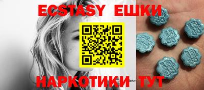 синтетический гашиш Краснодар