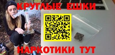 мефедрон Краснознаменск