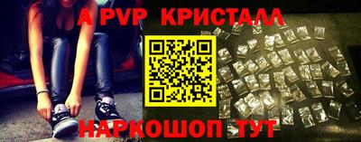 мефедрон Краснознаменск