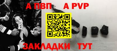 синтетический гашиш Краснодар