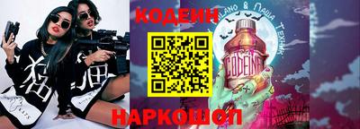 мефедрон Краснознаменск