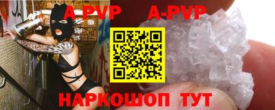 синтетический гашиш Краснодар