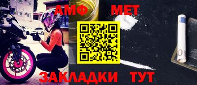 мефедрон Краснознаменск