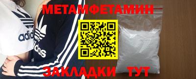 мефедрон Краснознаменск