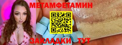 синтетический гашиш Краснодар