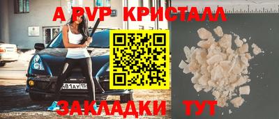 синтетический гашиш Краснодар