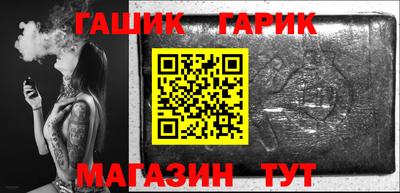 синтетический гашиш Краснодар