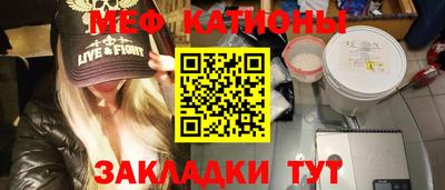 мефедрон Краснознаменск