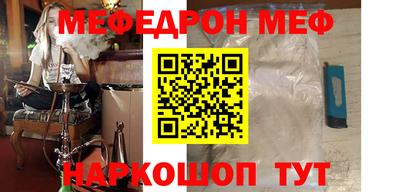 синтетический гашиш Краснодар