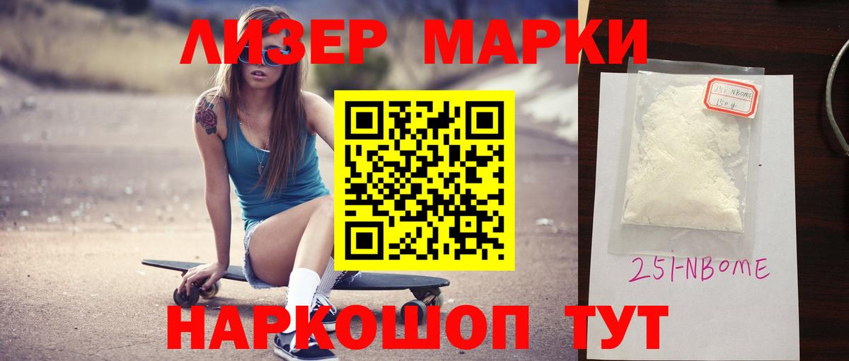 ЛСД экстази кислота Железноводск
