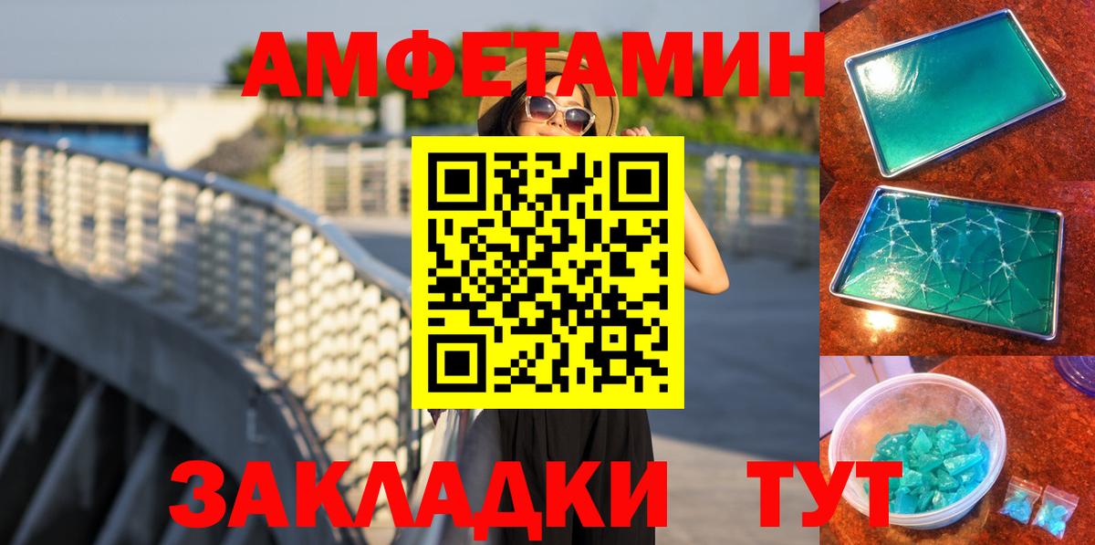 Каннабис Железноводск