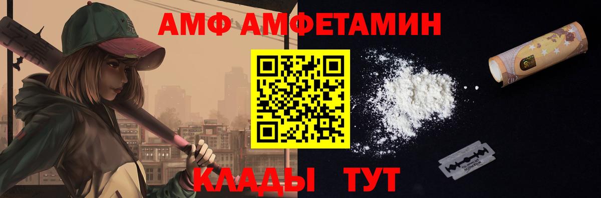 Первитин пудра Железноводск